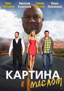 ������� ������