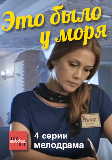 ��� ���� � ����