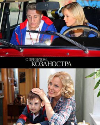 � ��������, ����������